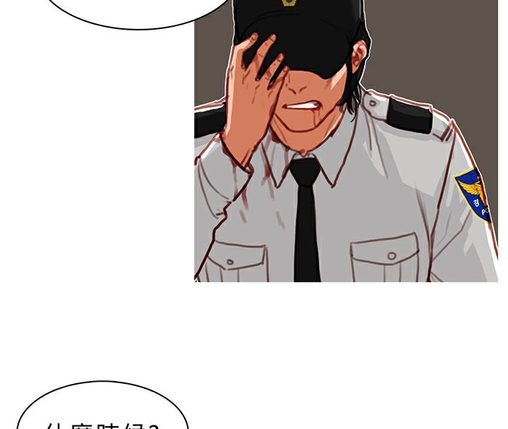 60P - 异邦人