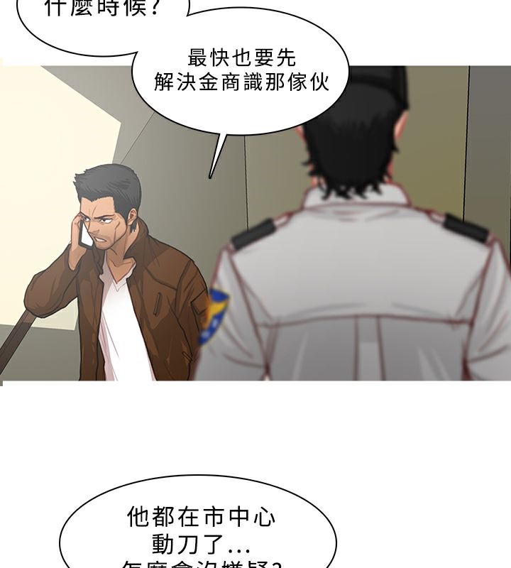 61P - 异邦人