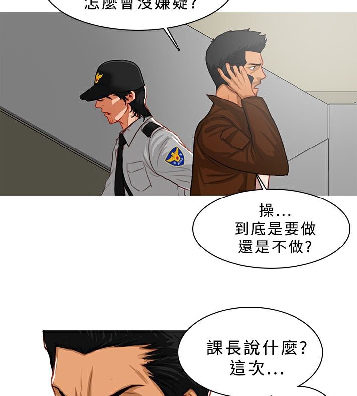 62P - 异邦人