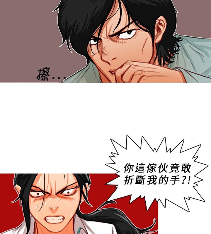 6P - 异邦人