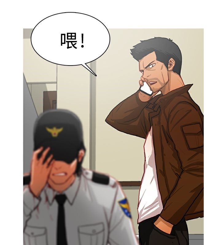 64P - 异邦人