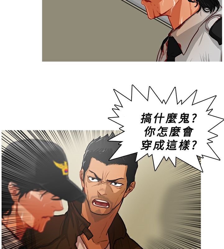 10P - 异邦人