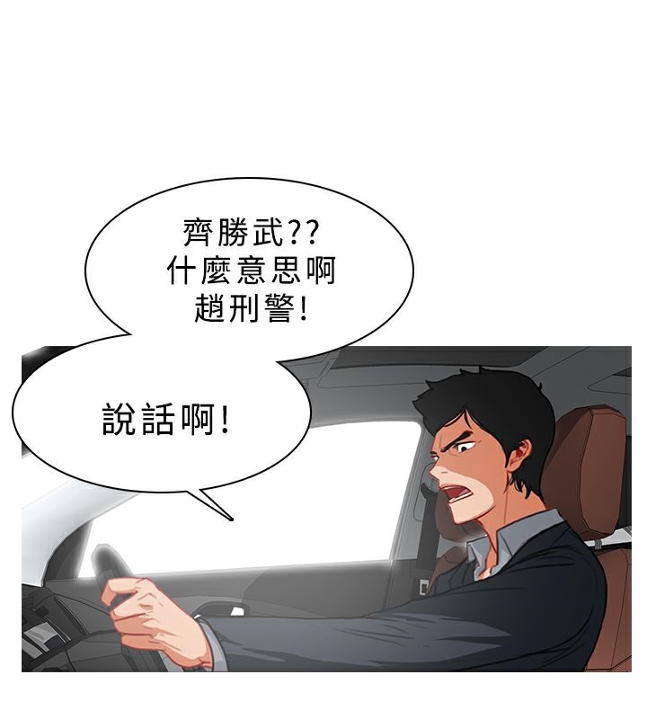 12P - 异邦人