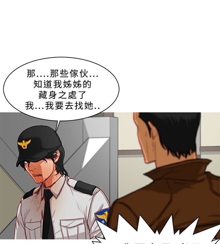 13P - 异邦人