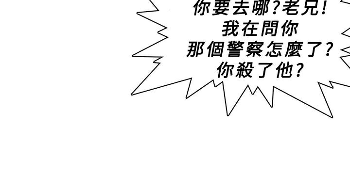 14P - 异邦人