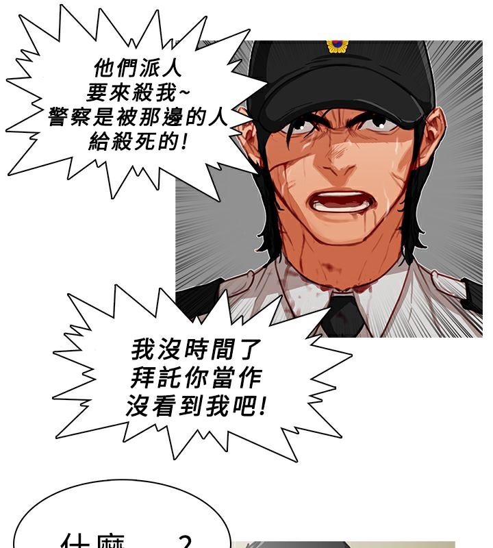 15P - 异邦人