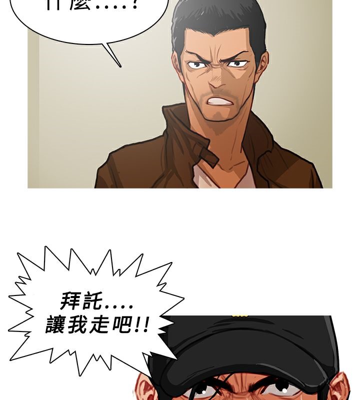 16P - 异邦人