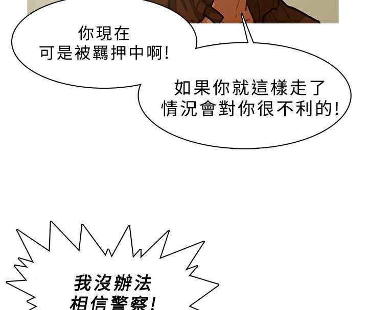 18P - 异邦人