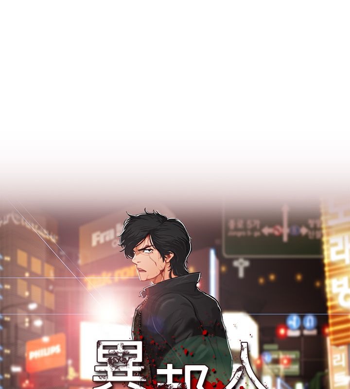 1P - 异邦人