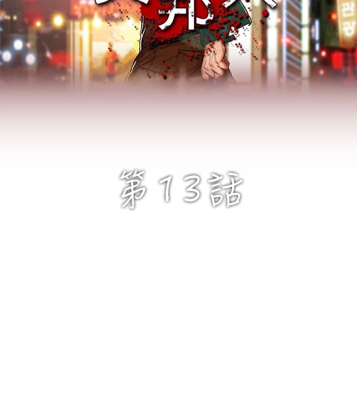 2P - 异邦人