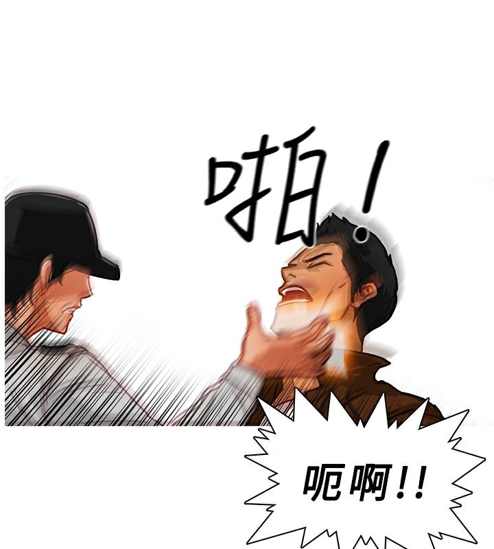 22P - 异邦人