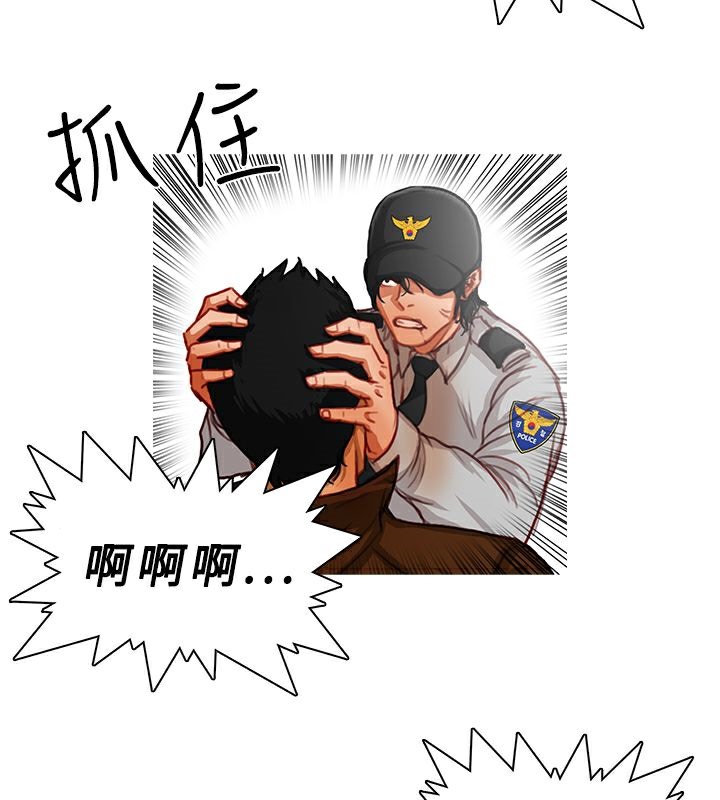 23P - 异邦人