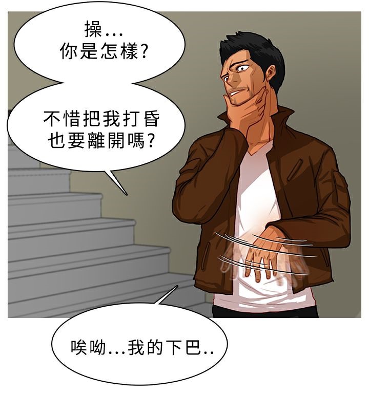 29P - 异邦人