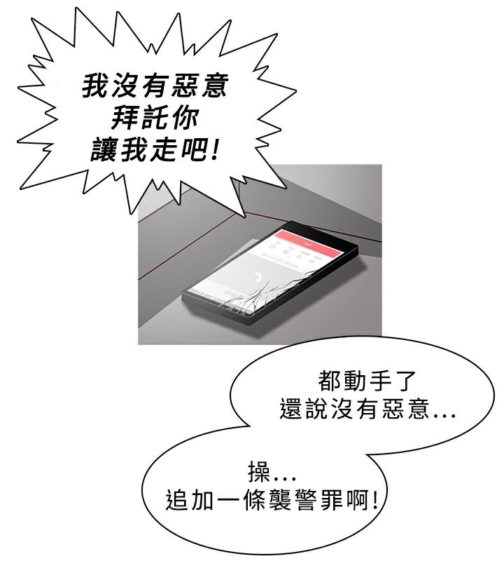 30P - 异邦人