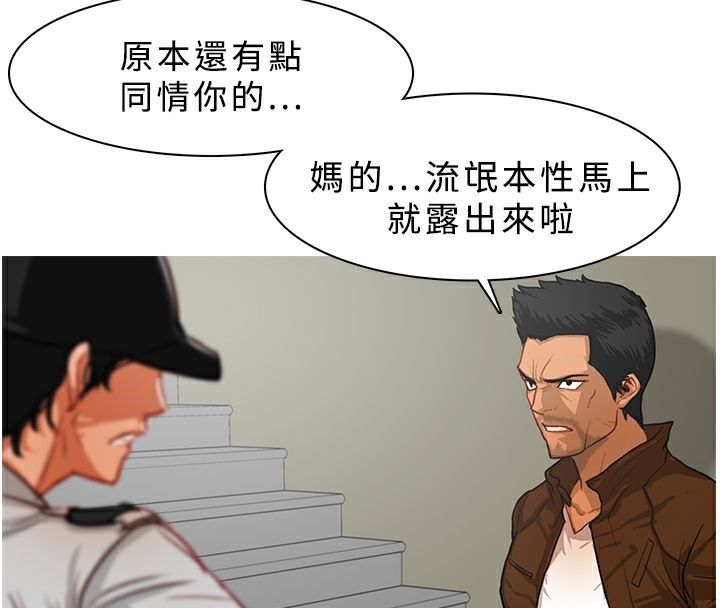 32P - 异邦人