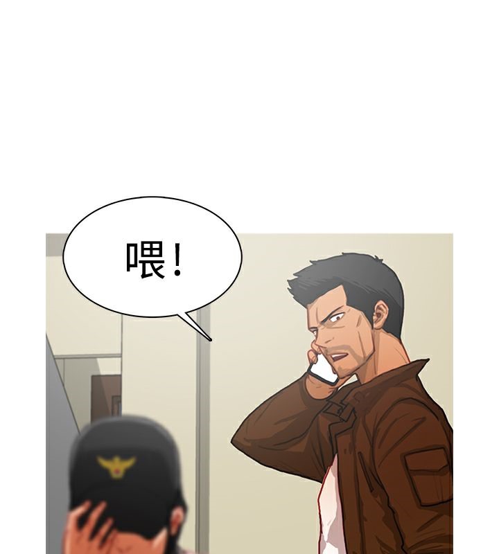 3P - 异邦人