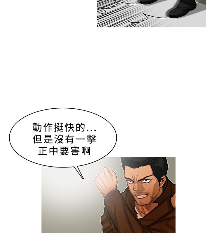 40P - 异邦人