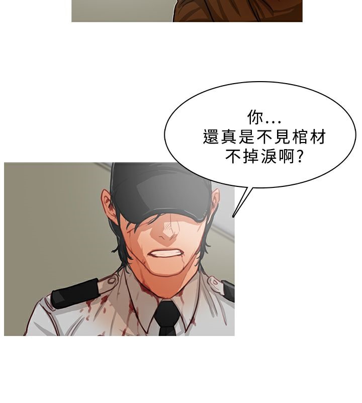 41P - 异邦人