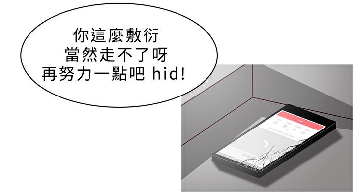 42P - 异邦人