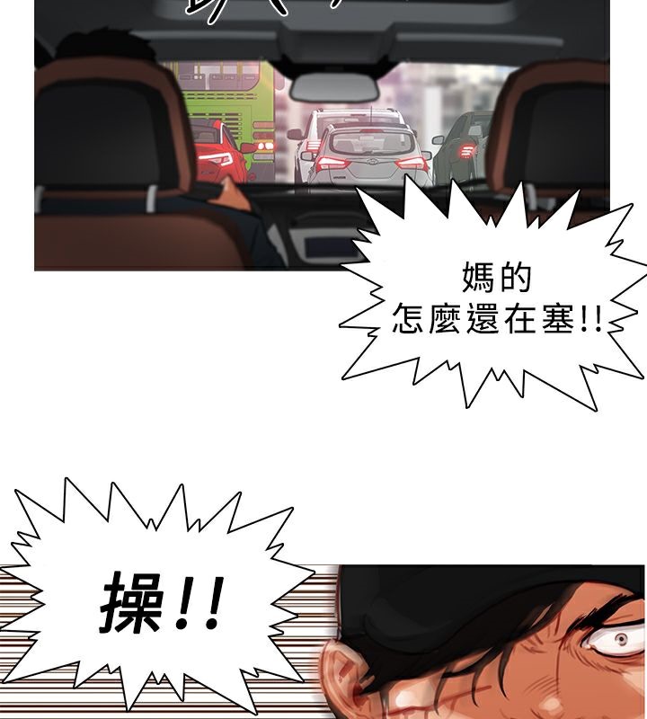 44P - 异邦人