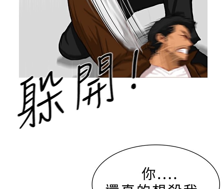 53P - 异邦人