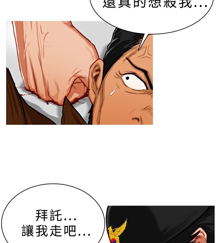 54P - 异邦人