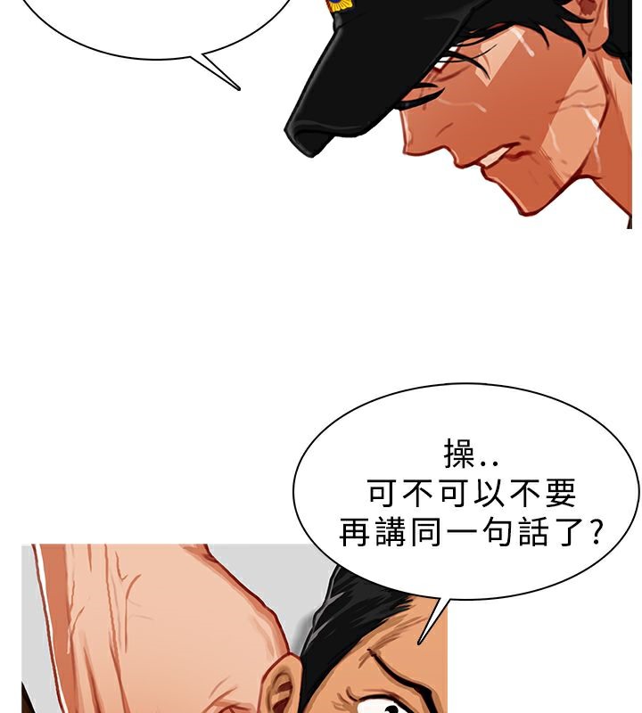 55P - 异邦人