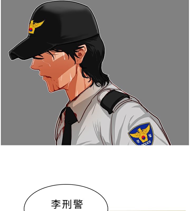 5P - 异邦人