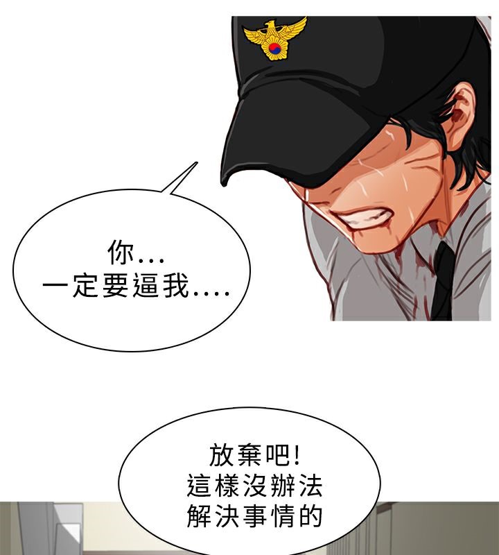 58P - 异邦人