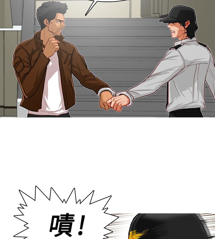 59P - 异邦人
