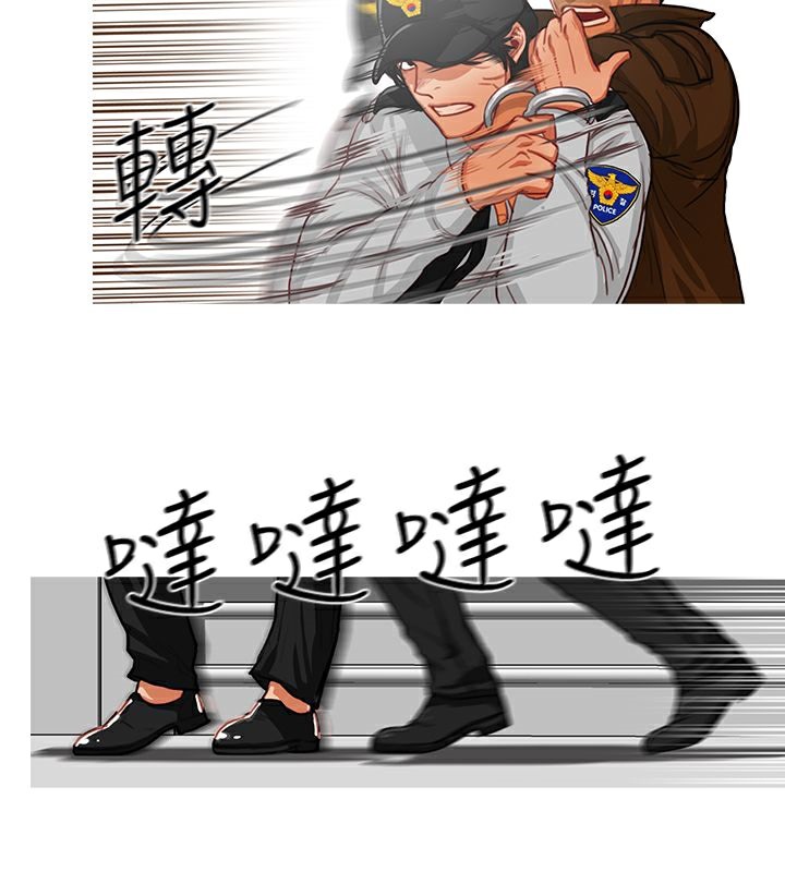 61P - 异邦人