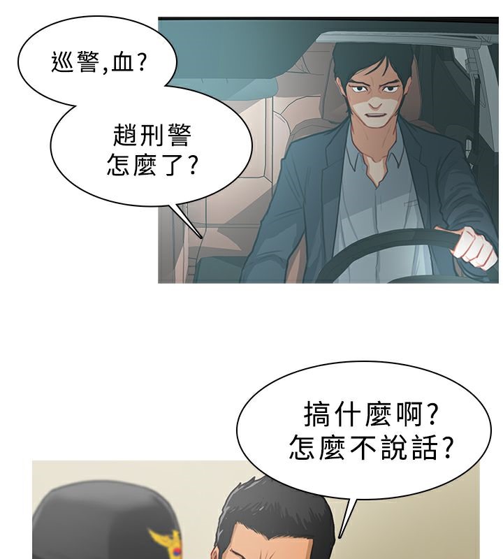8P - 异邦人
