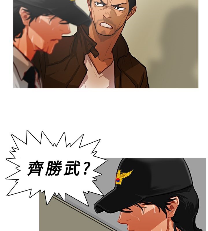 9P - 异邦人