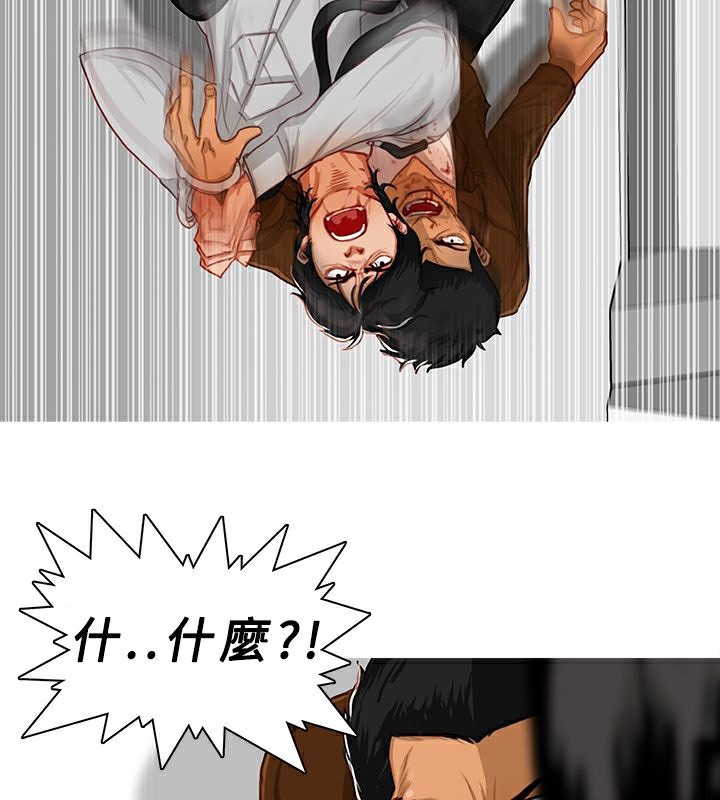 12P - 异邦人