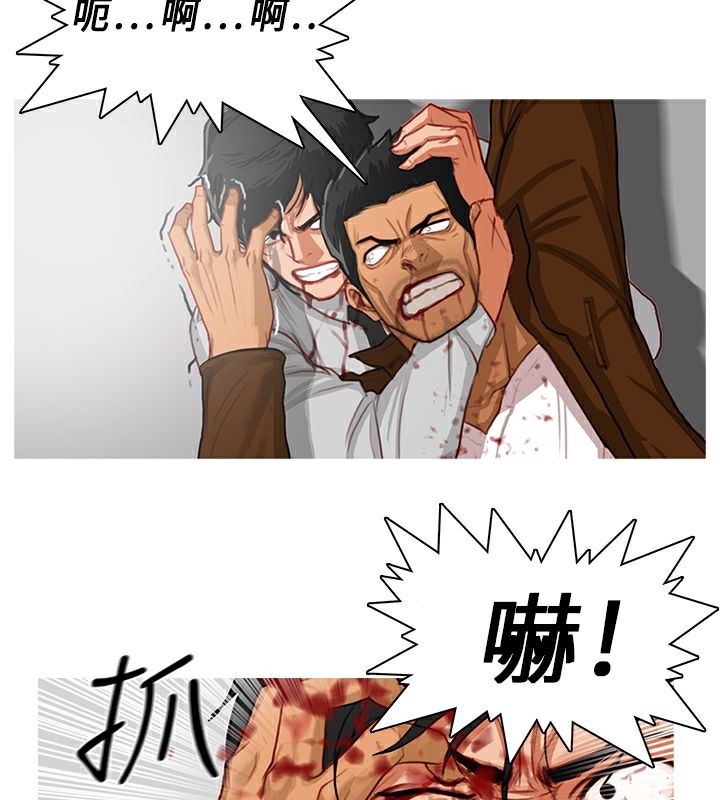 23P - 异邦人