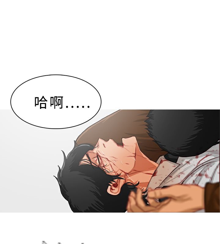 31P - 异邦人