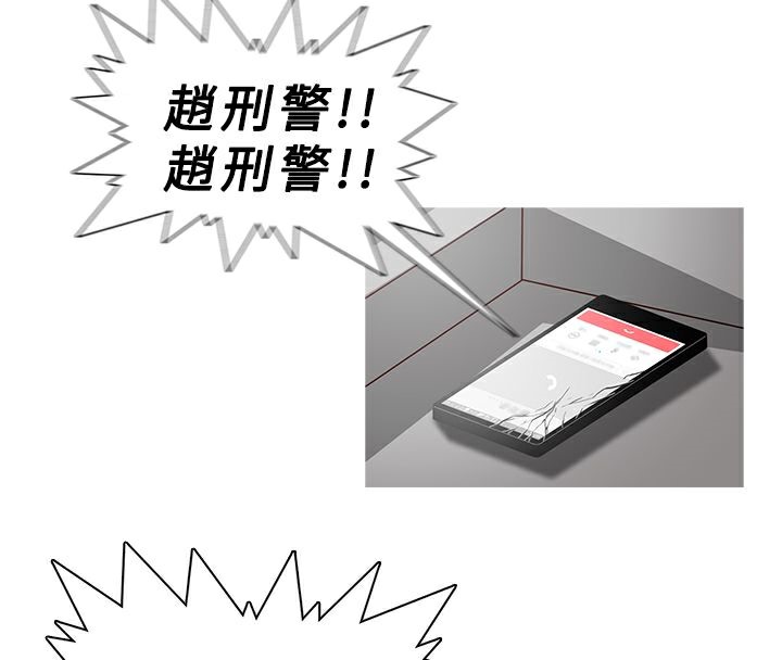 32P - 异邦人