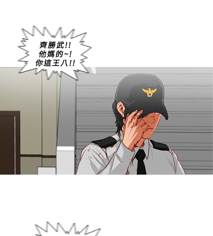 34P - 异邦人