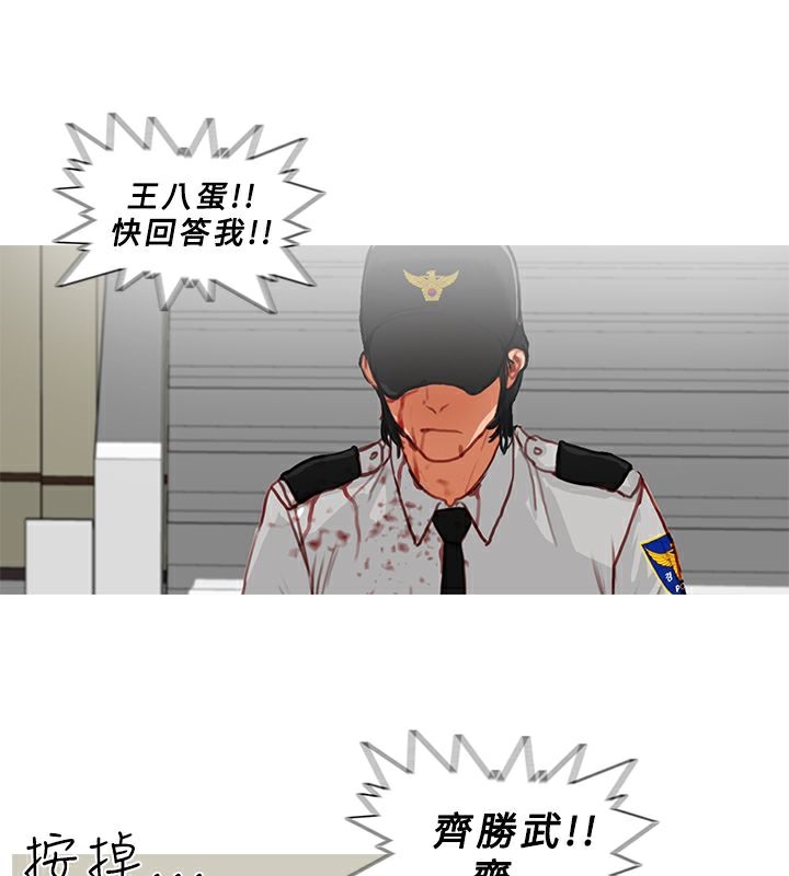 36P - 异邦人