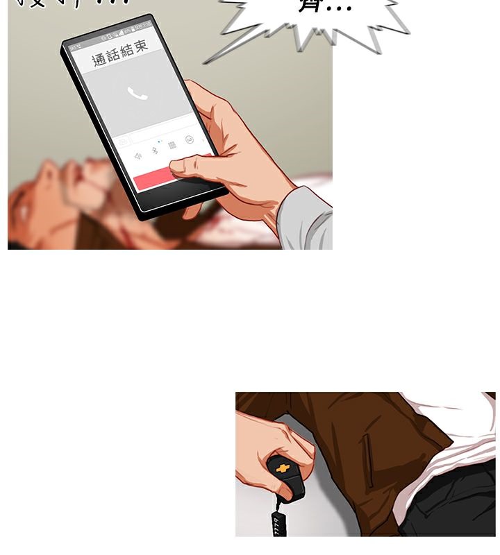 37P - 异邦人