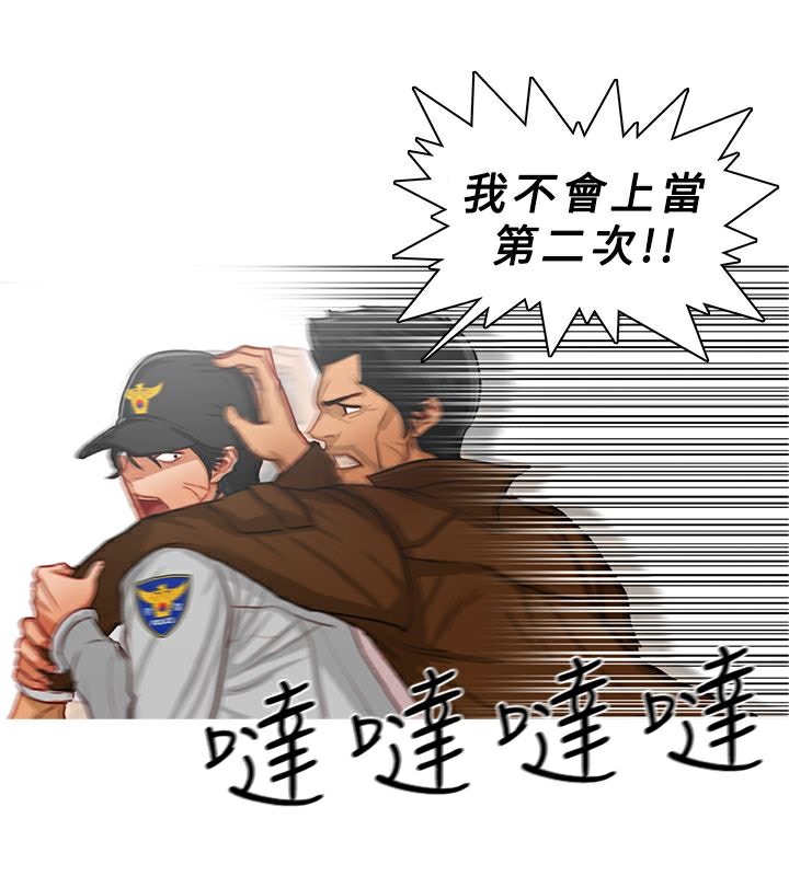 3P - 异邦人
