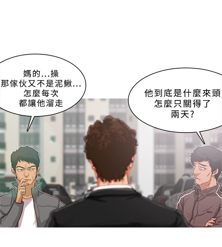 44P - 异邦人