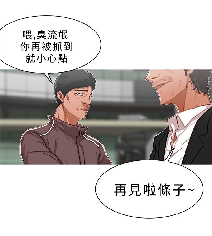 45P - 异邦人