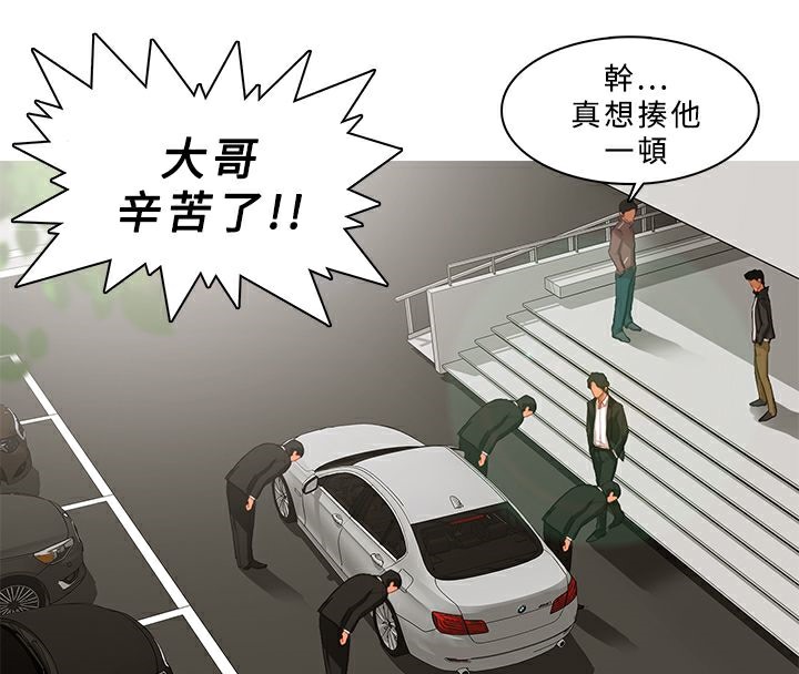 46P - 异邦人