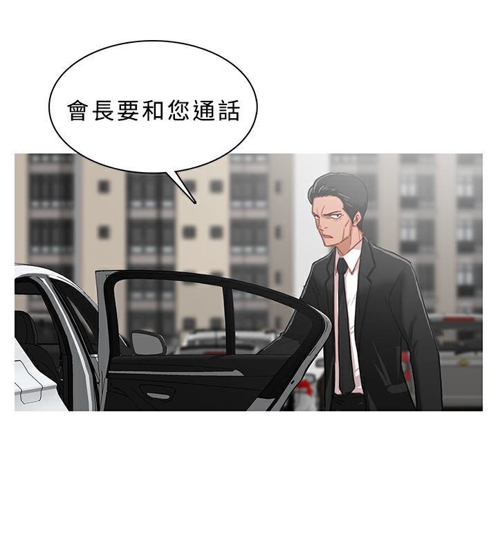 51P - 异邦人