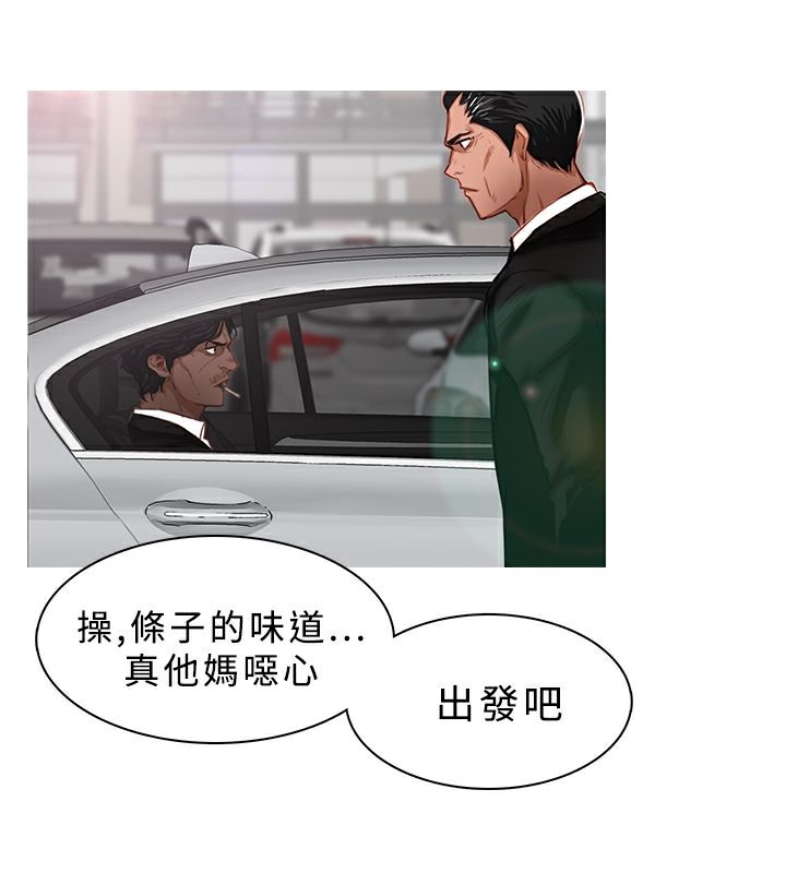 52P - 异邦人