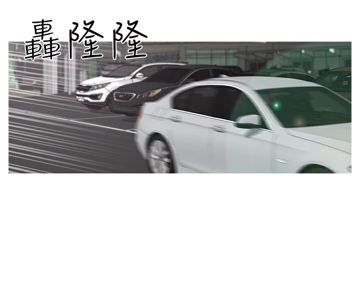 53P - 异邦人