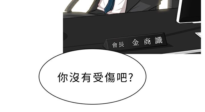 56P - 异邦人