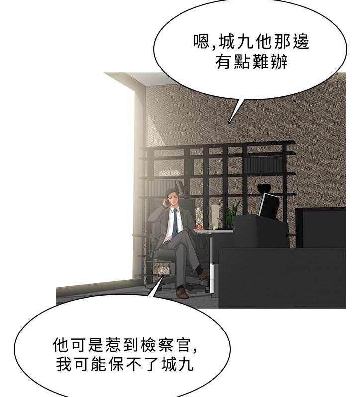 58P - 异邦人