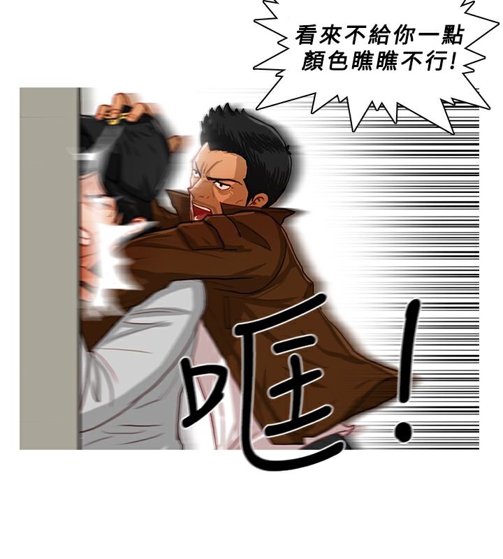 5P - 异邦人